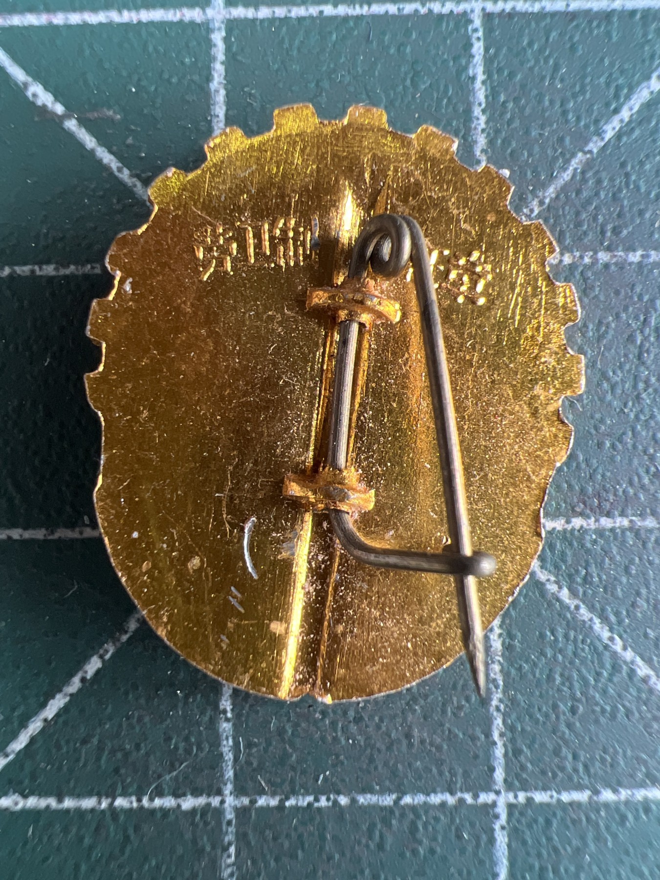 第539期  硬币专场 （无押金，捡漏，全场50包邮，偏远地区除外，接收代拍业务） 纪念章