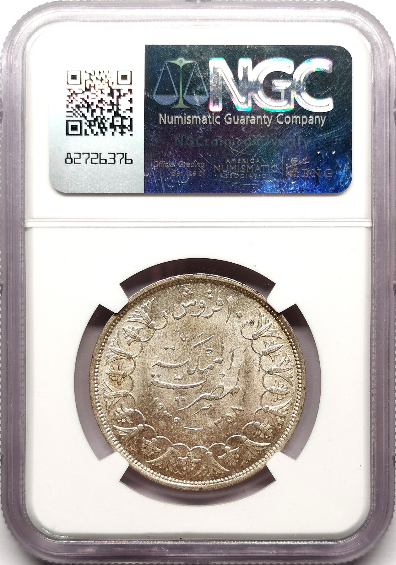 凡希社世界钱币微拍第二百六十一期（龙年开运场） 1939埃及法鲁克10P银币NGC-MS63