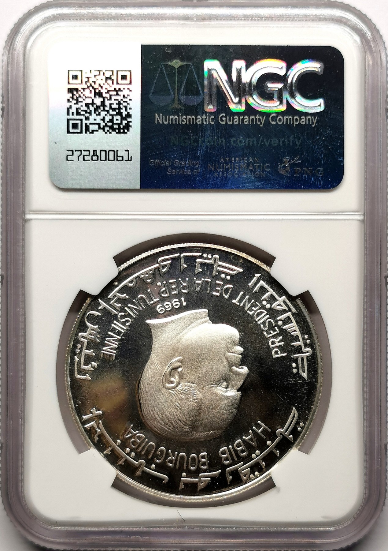 凡希社世界钱币微拍第二百六十一期（龙年开运场） 1969突尼斯美人鱼DINAR大银NGC-PF67UC