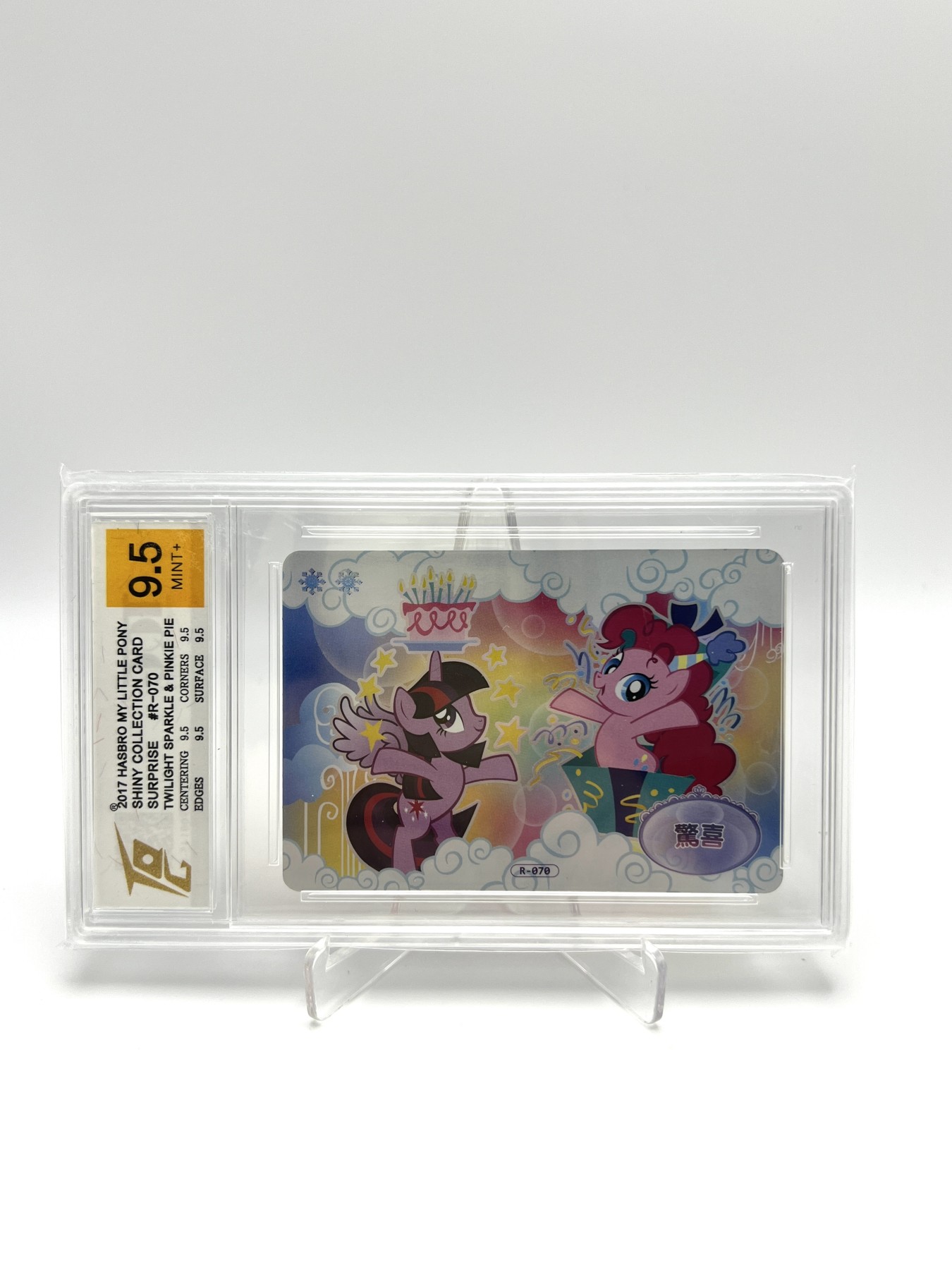 锦色铺子的卡拍  第12期  随机赠送小礼品 台版 彩虹小马 《惊喜》 紫悦+碧琪