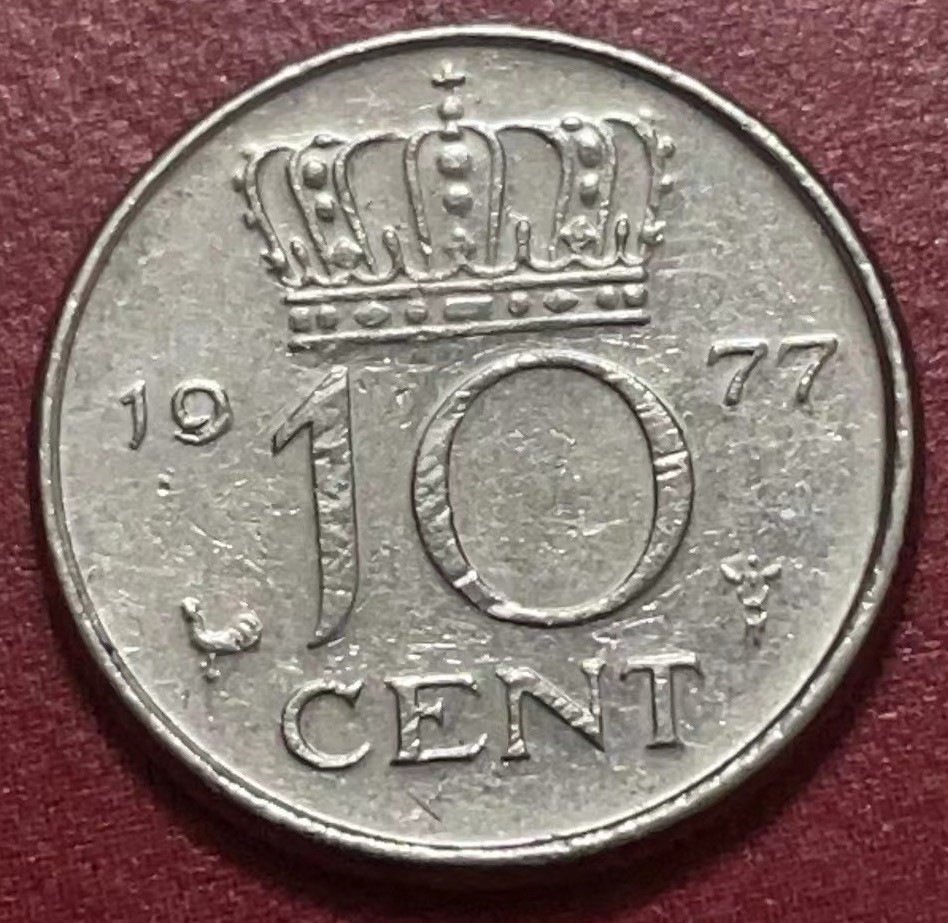 神仙姐姐散币好品专场第二十二期（无佣金满邮自动发出 1977 年荷兰 25 分