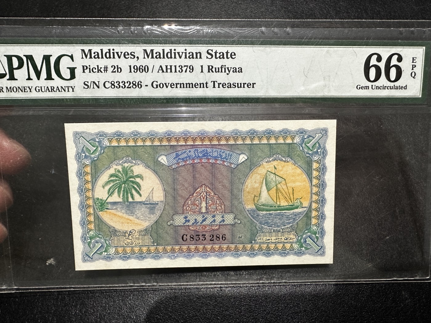《外钞收藏家》第三百四十三期（评级场） 1960年马尔代夫1面额 PMG66 无47
