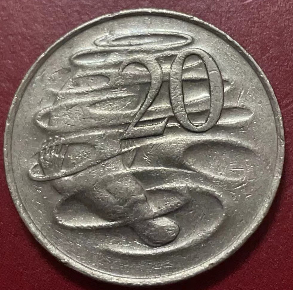 神仙姐姐散币好品专场第二十二期（无佣金满邮自动发出 1981 年澳大利亚 20 分