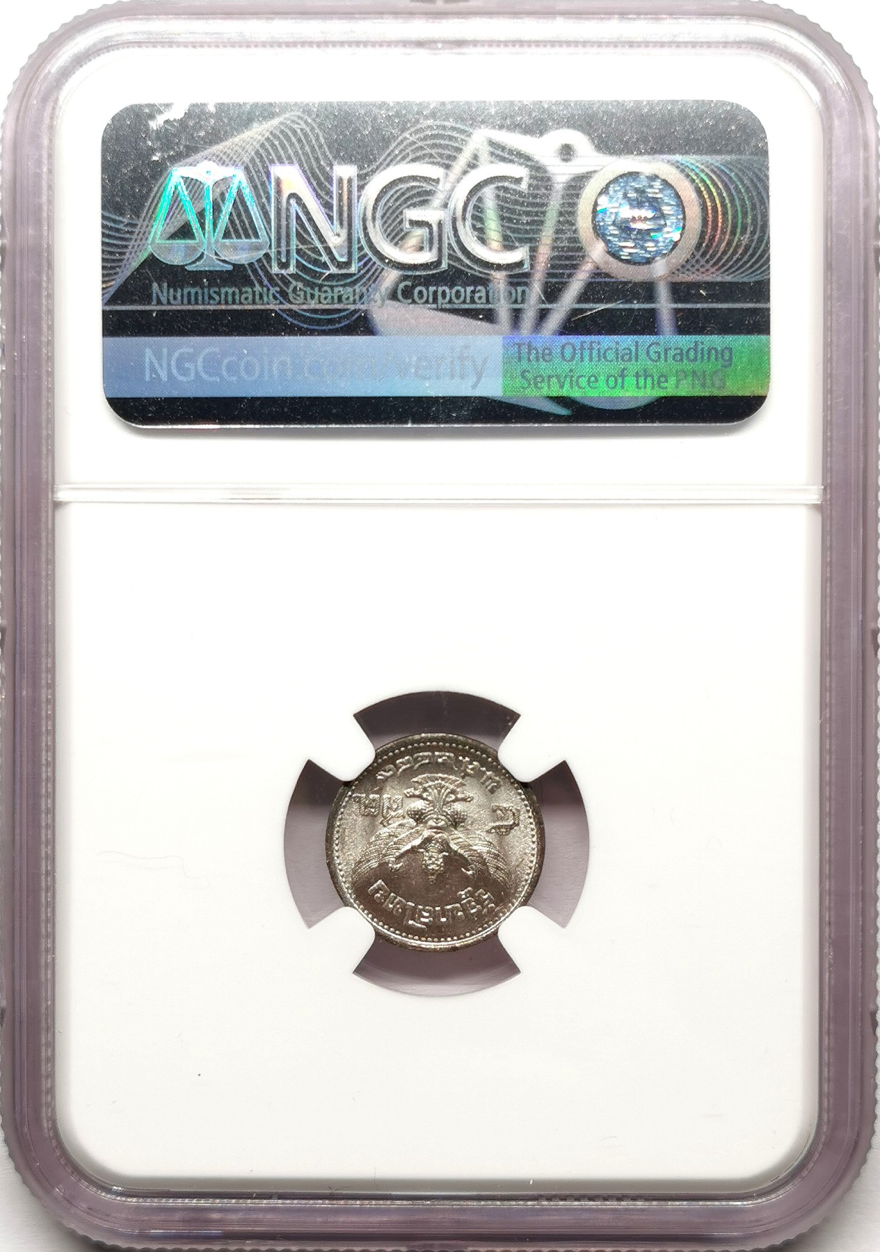 凡希社世界钱币微拍第二百六十一期（龙年开运场） 1946泰国拉玛八世5萨当锡币NGC-MS64