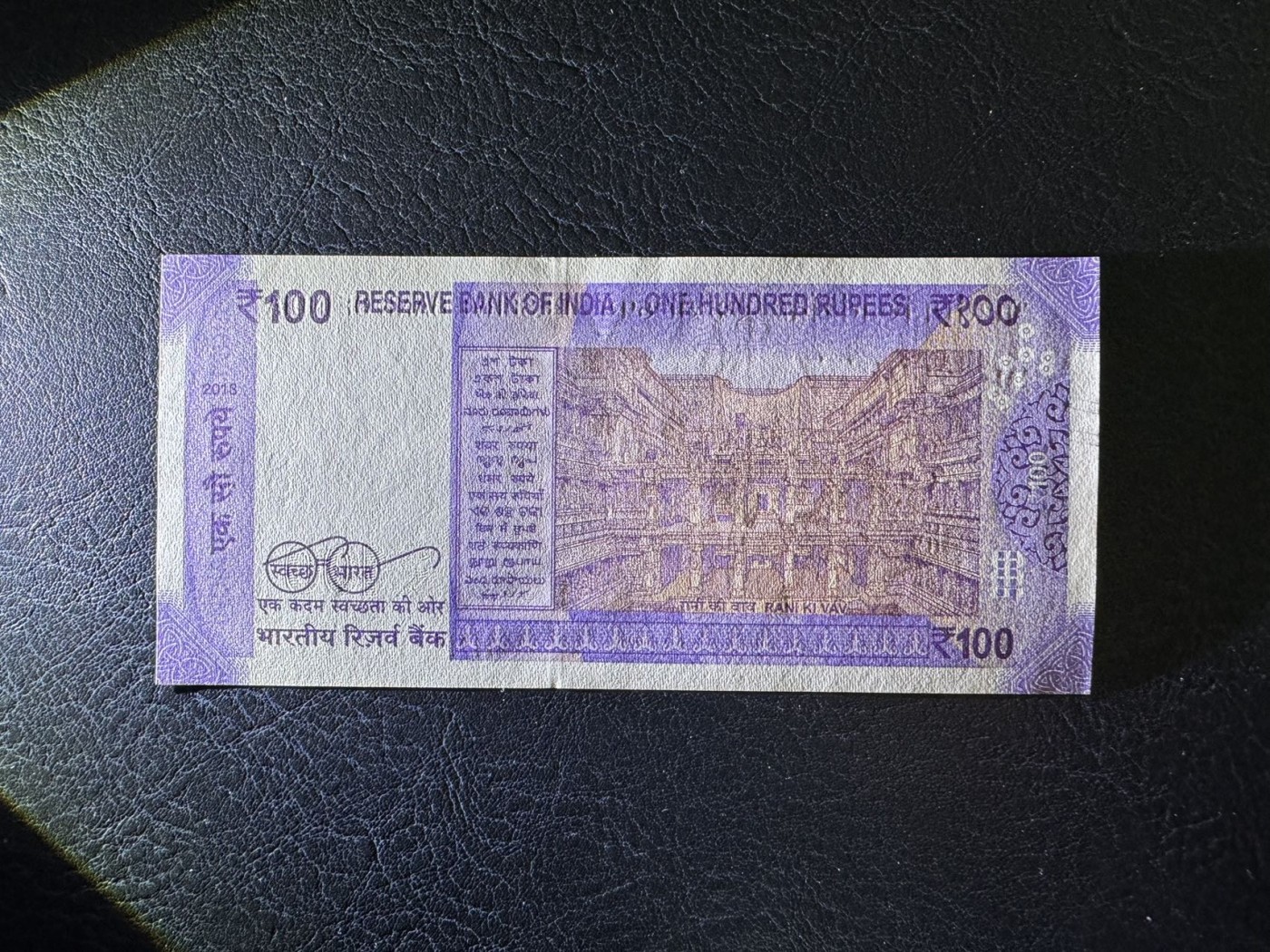 收藏联盟Quantum Auction 第327期拍卖  印度2018年100卢比全同号7 品相UNC