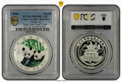 2008年中国深圳国宝造币厂大熊猫赴台纪念银章1盎司PCGS69 - 2008年中国深圳国宝造币厂大熊猫赴台纪念银章1盎司PCGS69