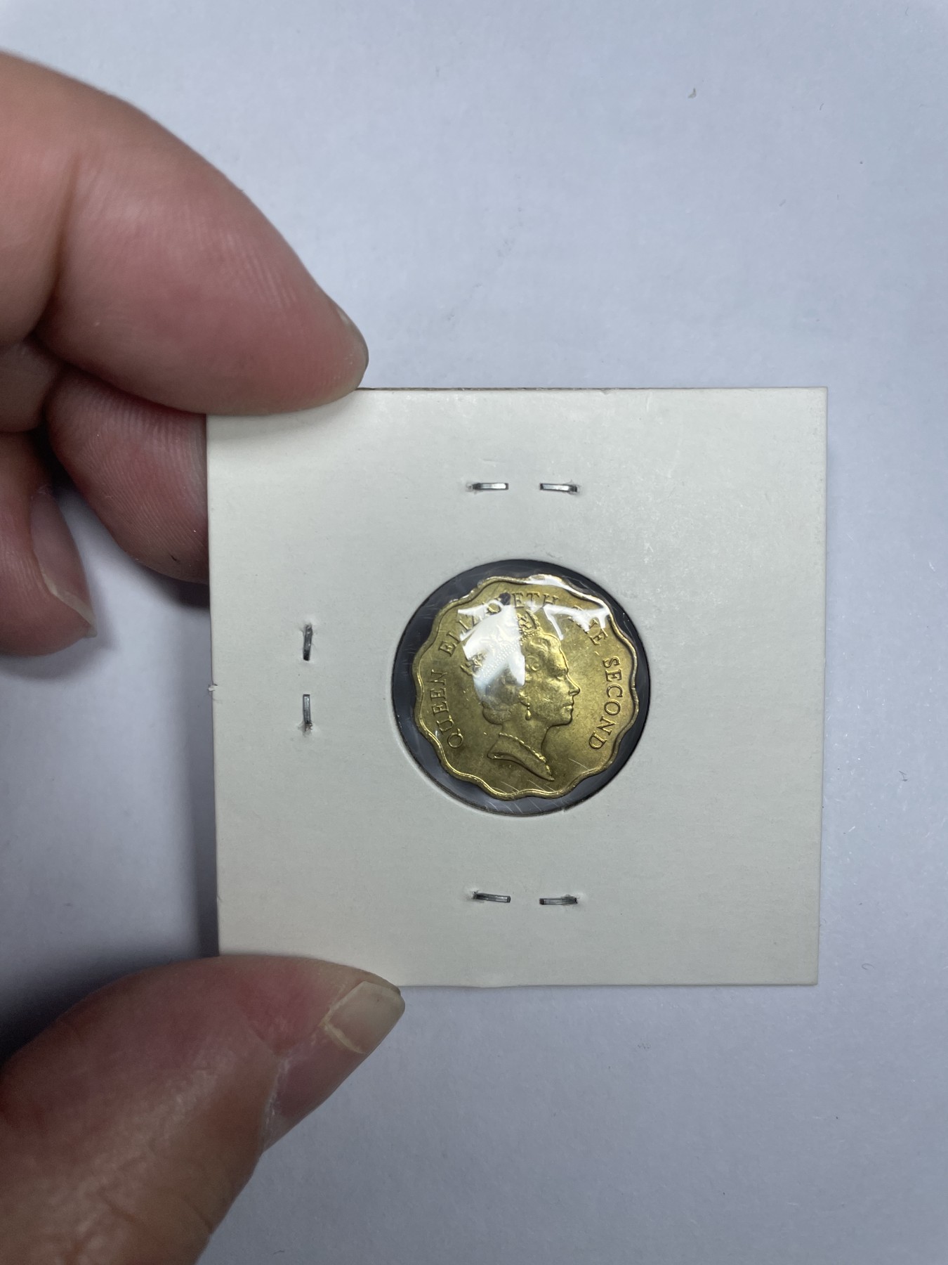 集古藏今回流外币2024年第一场 1991年香港二毫1枚