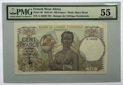 2024第9场（总第161期）：精品测试钞、外钞评级币综合场  - 法属/西非1945-54年版100法郎（PMG55）