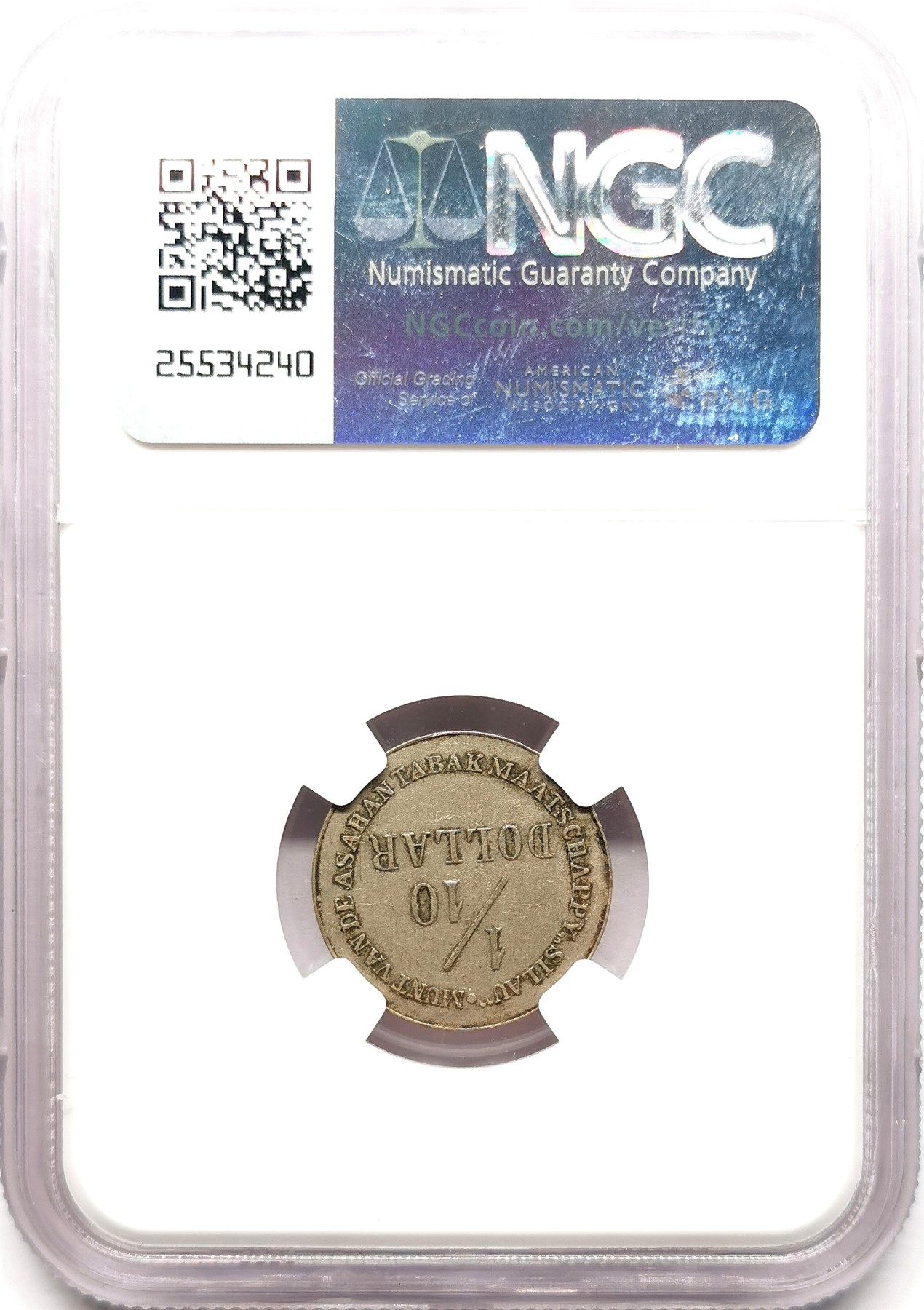 凡希社世界钱币微拍第二百六十一期（龙年开运场） 1902-13荷属东印度苏门答腊亚沙汉烟草公司种植园代用币壹角NGC-AU53