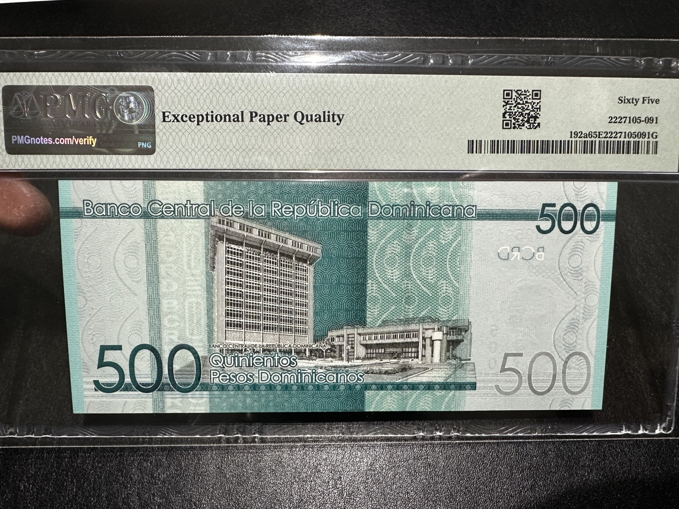 《外钞收藏家》第三百四十三期（评级场） 2014年多米尼加500比索 AA冠 无47 PMG65