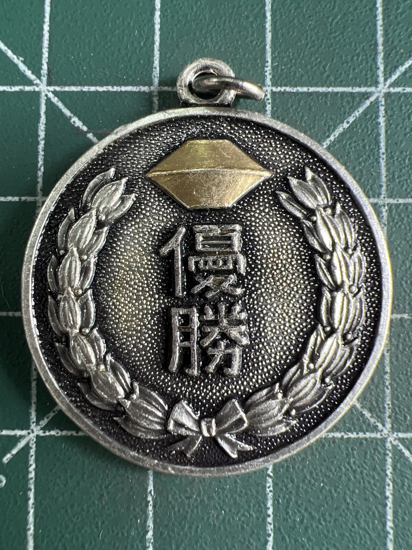 第539期  硬币专场 （无押金，捡漏，全场50包邮，偏远地区除外，接收代拍业务） 纪念章