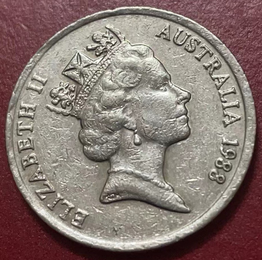 神仙姐姐散币好品专场第二十二期（无佣金满邮自动发出 1988 年澳大利亚 10 分