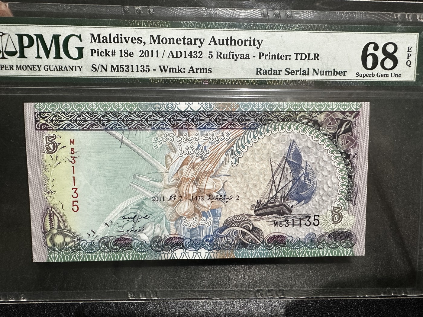 《外钞收藏家》第三百四十三期（评级场） 2011年马尔代夫5面额 PMG68 无47 雷达号