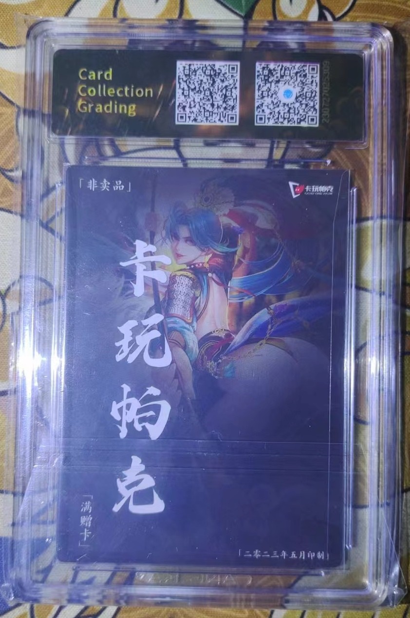 天玑星卡拍第二十二期《好嗨哟》持续收拍中