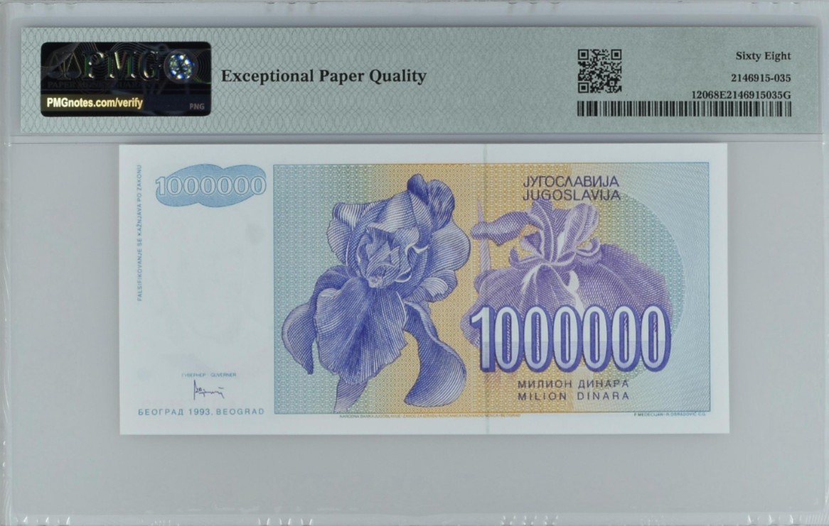 《张总收藏》139期-精品外币 南斯拉夫1993年AA冠1,000,000第纳尔PMG68E唯二冠军分无4