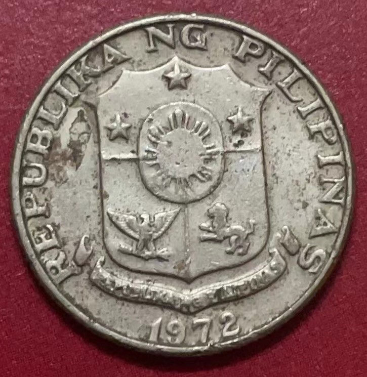 神仙姐姐散币好品专场第二十二期（无佣金满邮自动发出 1972 年菲律宾 25 分