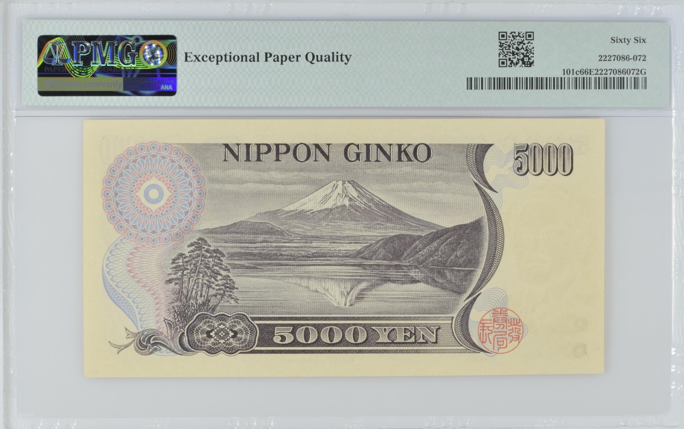 收藏联盟Quantum Auction 第327期拍卖  日本ND (2001)年5000日元 PMG66 号码无3457朦胧号