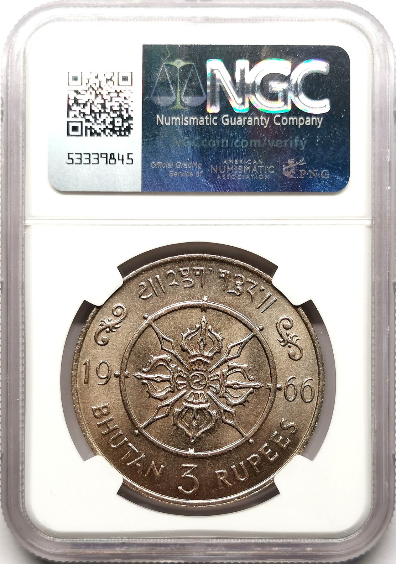 凡希社世界钱币微拍第二百六十一期（龙年开运场） 1966不丹吉美旺秋加冕40周年3卢比大镍NGC-MS65