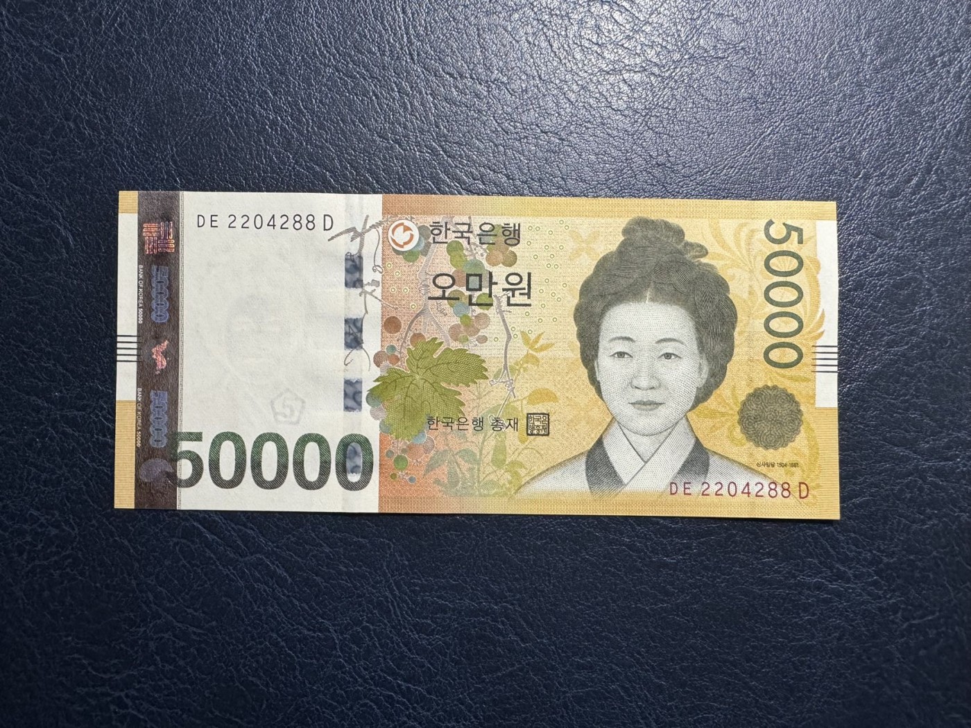 收藏联盟Quantum Auction 第327期拍卖  韩国2009版50000韩元 品相AU 