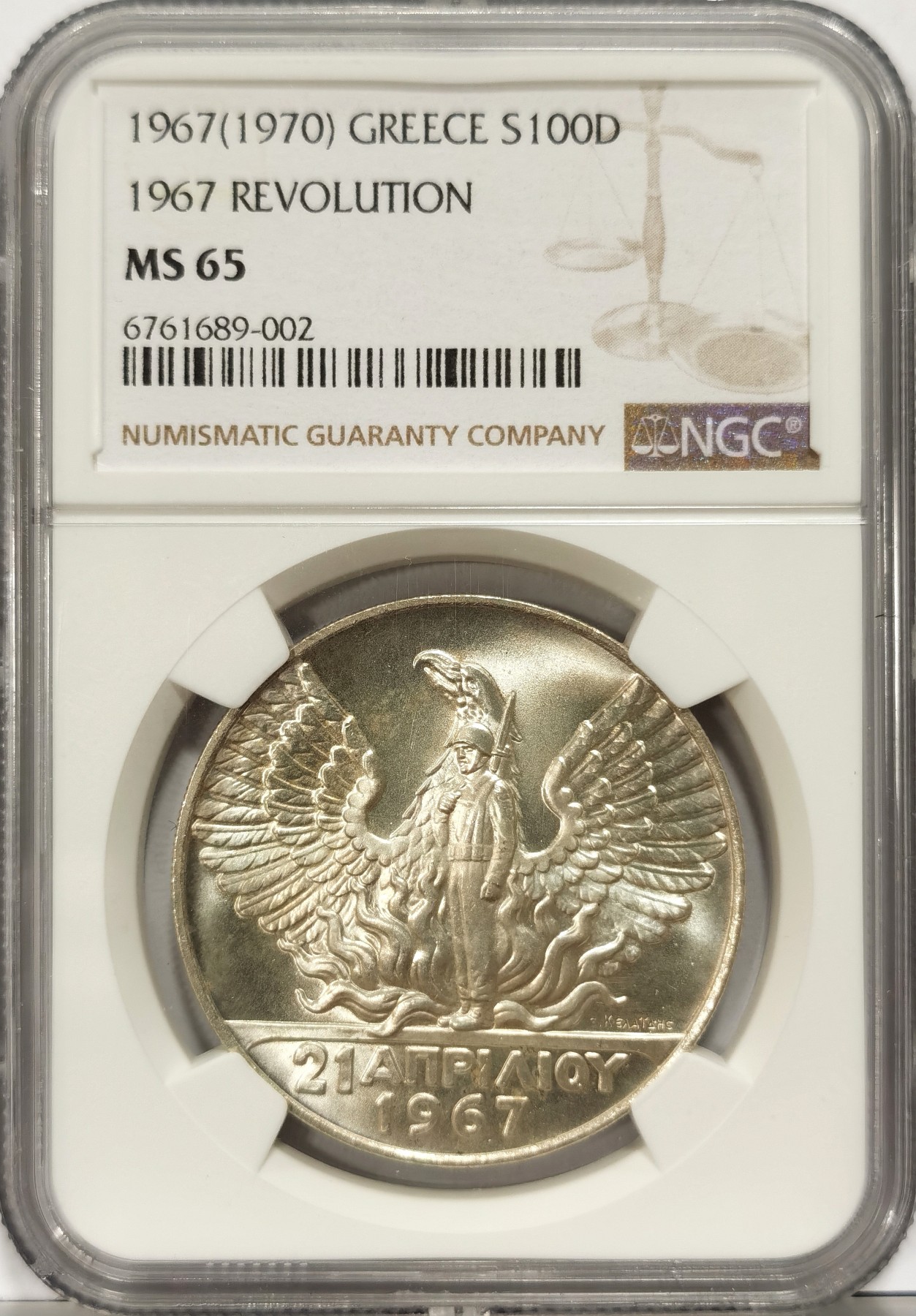 博洋堂世界钱币拍卖第066期（全场包邮） 希腊1967年军政府火凤凰100德拉克马银币NGC-MS65，直径37mm，重25g，900银,发行量3万枚，实际于1970年发行。原汁原味老包浆，包浆醇厚，打制精美，币面清爽干净又漂亮，状态极佳。希腊军政府又称上校政权是1967年-1974年统治希腊的右翼军事独裁政权。其统治始于1967年4月21日清晨希腊军方发动政变，终于1974年7月24日，历时7年
