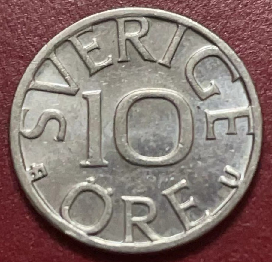 神仙姐姐散币好品专场第二十二期（无佣金满邮自动发出 1984 年瑞典 10 欧尔