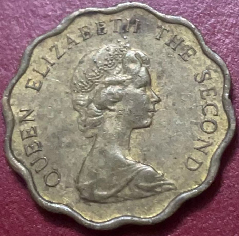 神仙姐姐散币好品专场第二十二期（无佣金满邮自动发出 1982 年香港贰毫