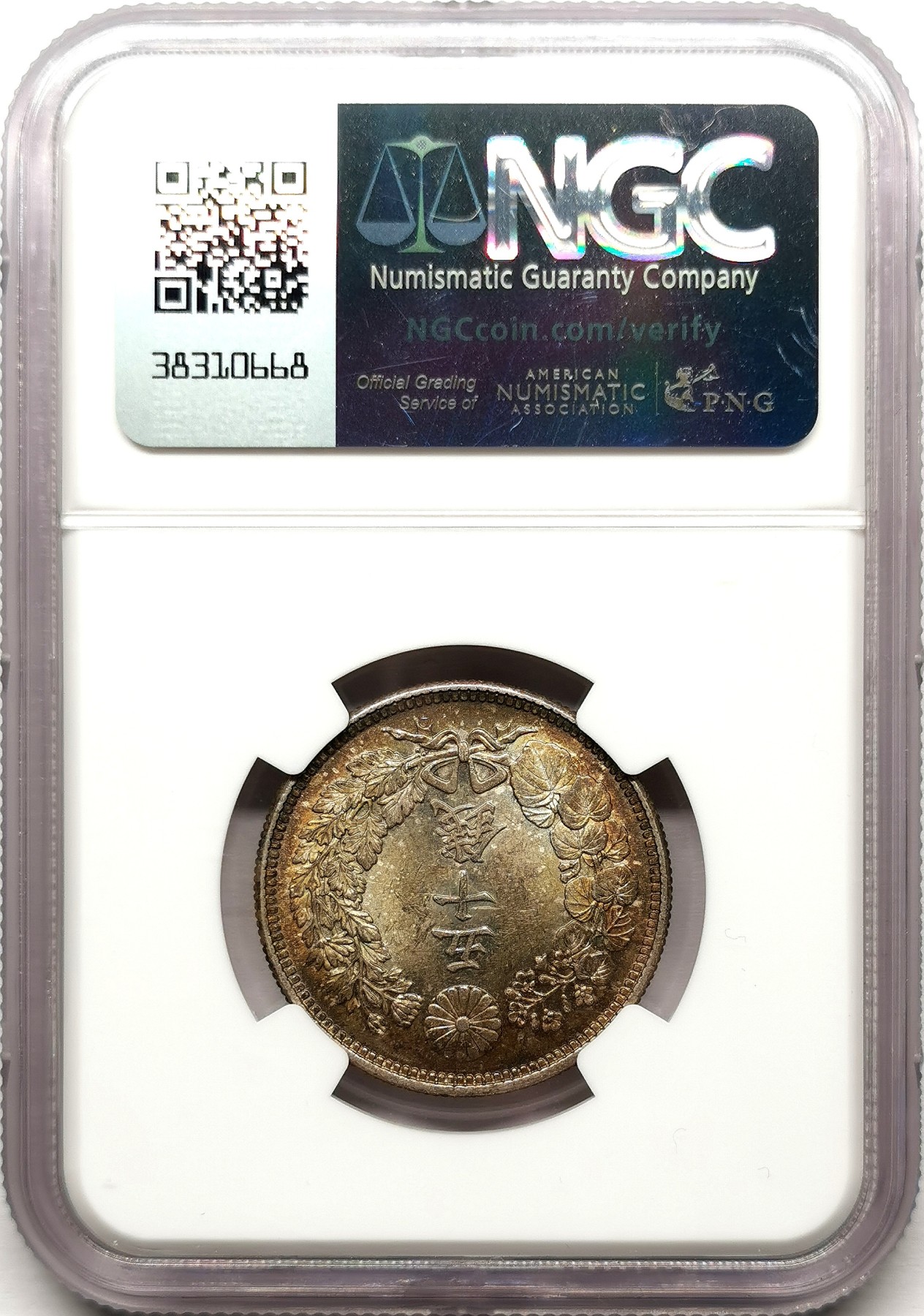 凡希社世界钱币微拍第二百六十一期（龙年开运场） 大正六年五十钱银币NGC-MS63