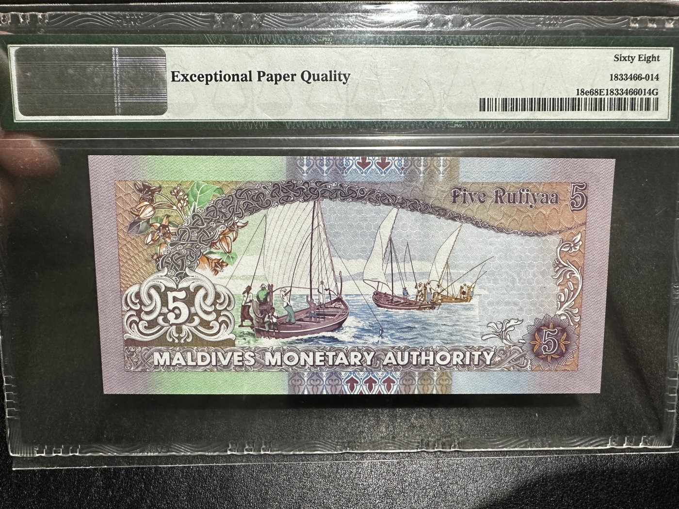 《外钞收藏家》第三百四十三期（评级场） 2011年马尔代夫5面额 PMG68 无47 雷达号