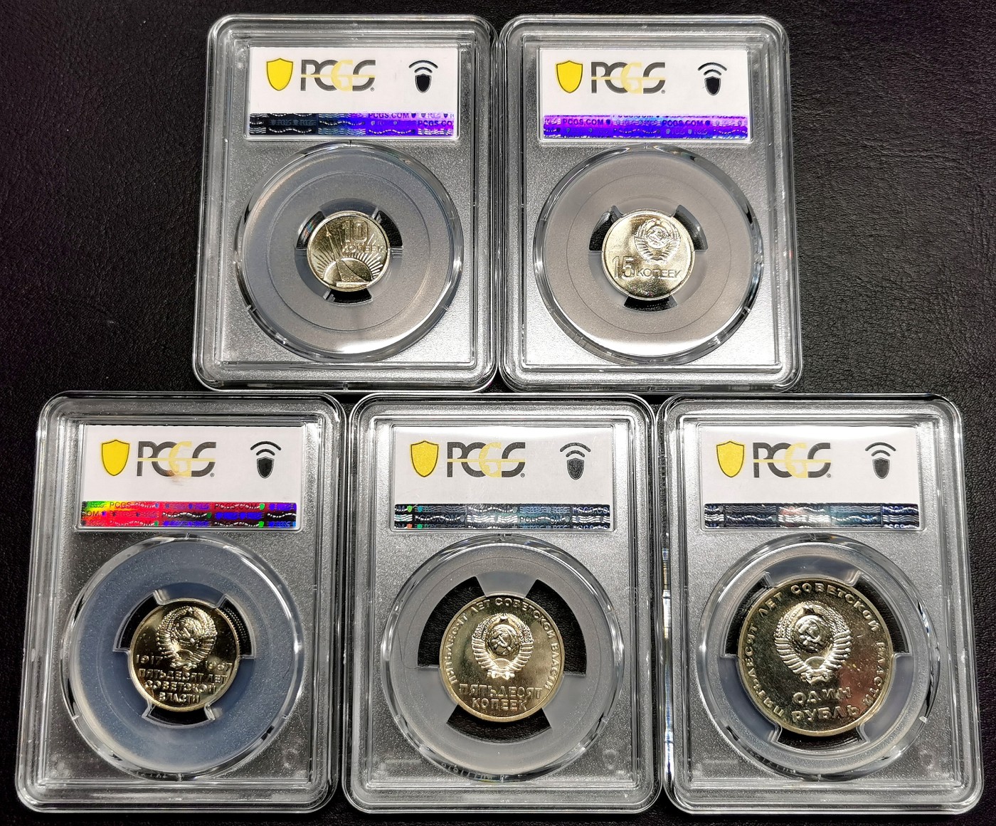 凡希社世界钱币微拍第二百六十一期（龙年开运场） 1967苏联纪念十月革命五十周年MINT SET五枚套PCGS-MS