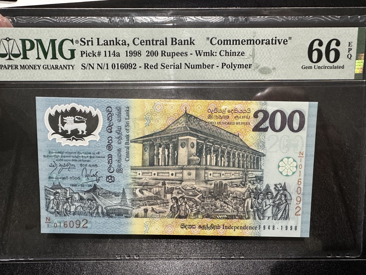《外钞收藏家》第三百四十三期（评级场） 1998年斯里兰卡200 无47 PMG66 纪念钞