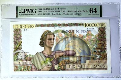 【Blue Auction】✨世界纸币精拍第439期【精】 -   【仅1张更高分 171雷达号】法国 1951-56年10000法郎 最高值 超大票幅 地球女神 PMG64 设计精美