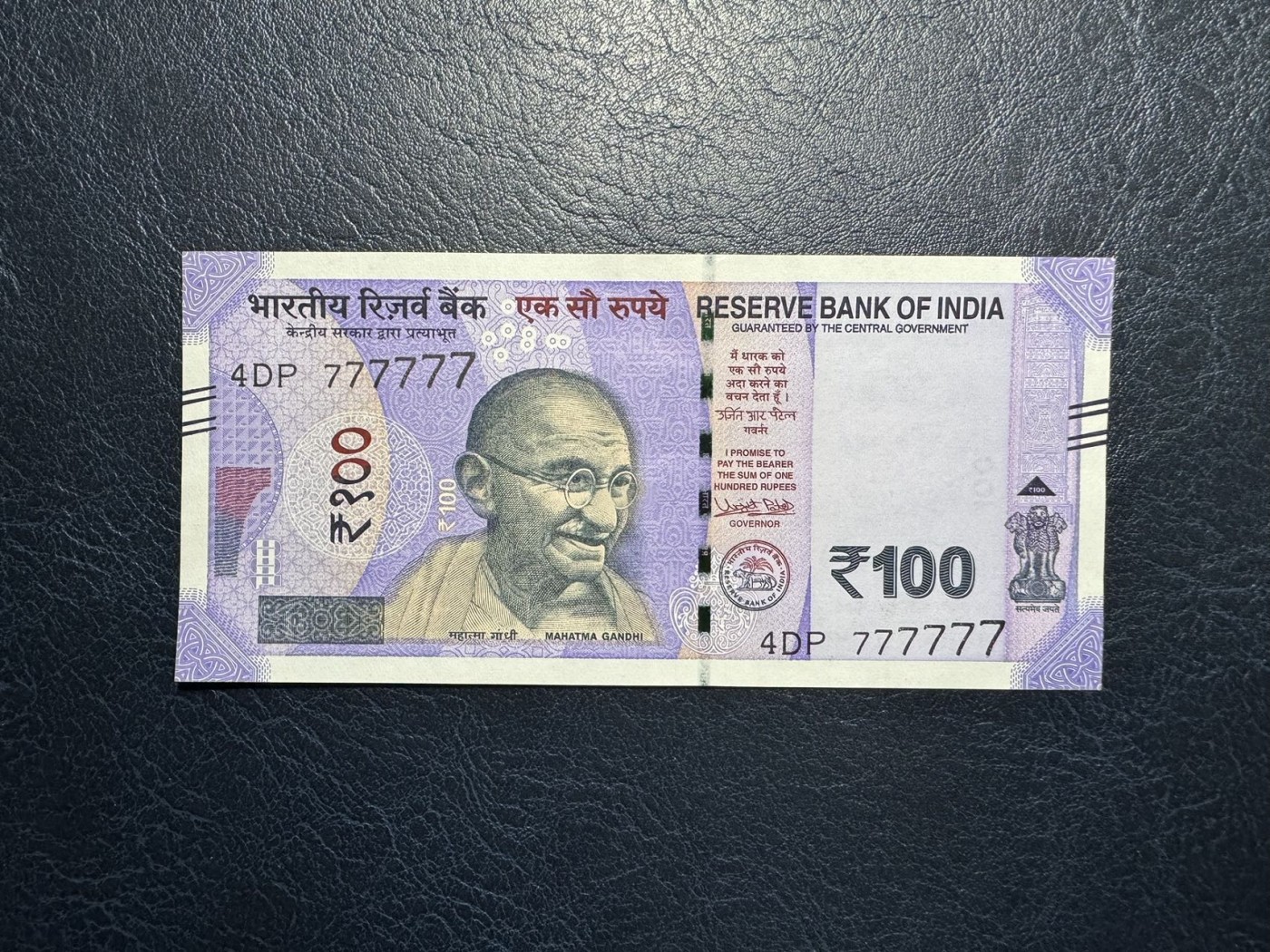 收藏联盟Quantum Auction 第327期拍卖  印度2018年100卢比全同号7 品相UNC