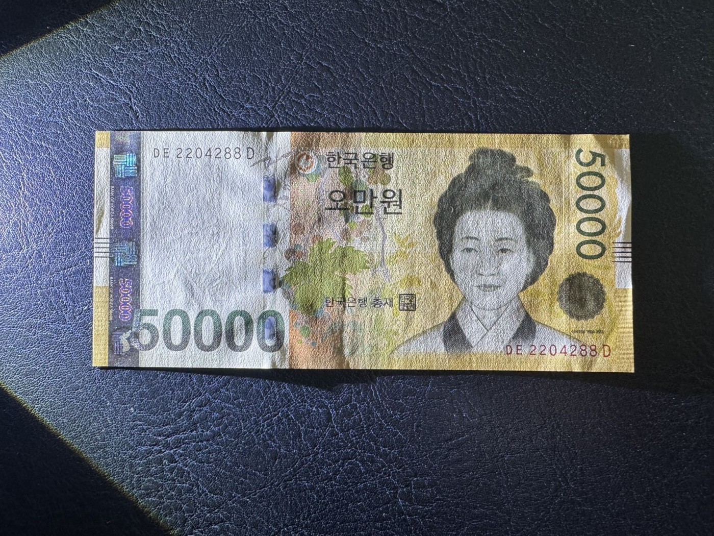 收藏联盟Quantum Auction 第327期拍卖  韩国2009版50000韩元 品相AU 
