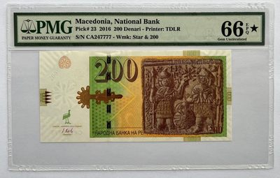 2024第9场（总第161期）：精品测试钞、外钞评级币综合场  - 狮子号7777/马其顿2016年版200第纳尔（PMG66*星标）