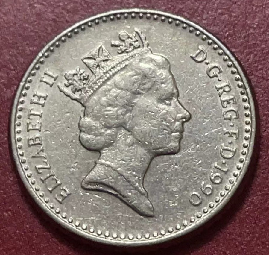 神仙姐姐散币好品专场第二十二期（无佣金满邮自动发出 1990 年英国 5 便士