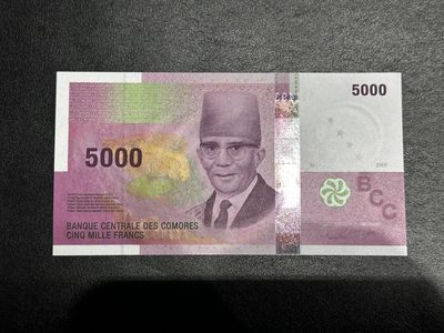 《外钞收藏家》第三百五十五期（连拍第二场） - 2006年科摩罗5000法郎 全新UNC A冠