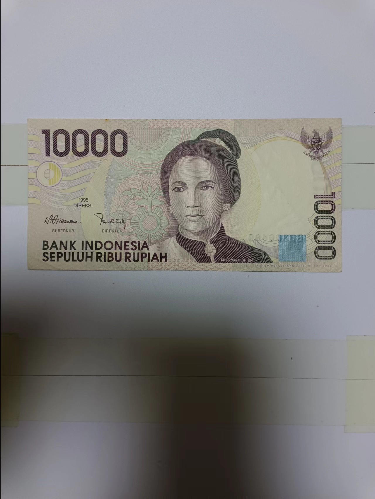 【20240304】非全新纸币第118场 印度尼西亚1998年10000卢比