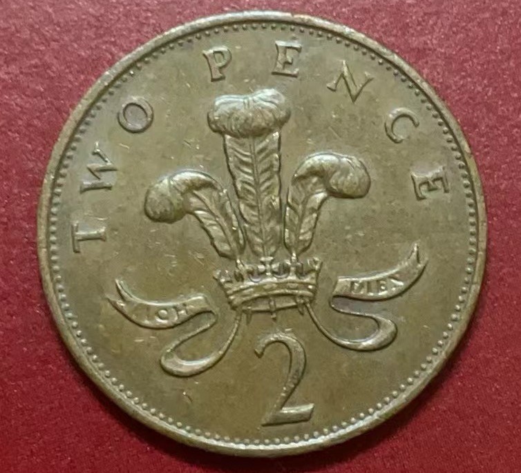 神仙姐姐散币好品专场第二十二期（无佣金满邮自动发出 1985年英国 2 便士