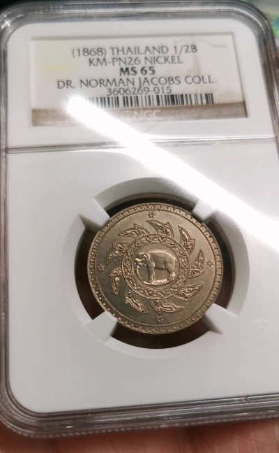 凡希社世界钱币微拍第二百六十一期（龙年开运场） 罕！1868泰国大象与皇冠1/2铢镍质样币NGC-MS65 来自著名的诺曼雅各布斯集藏！泰国所有的机制样币无一例外稀有且昂贵，何况名家旧藏，品相卓越无与伦比的一枚，资深东南亚藏家难以抗拒的品种！