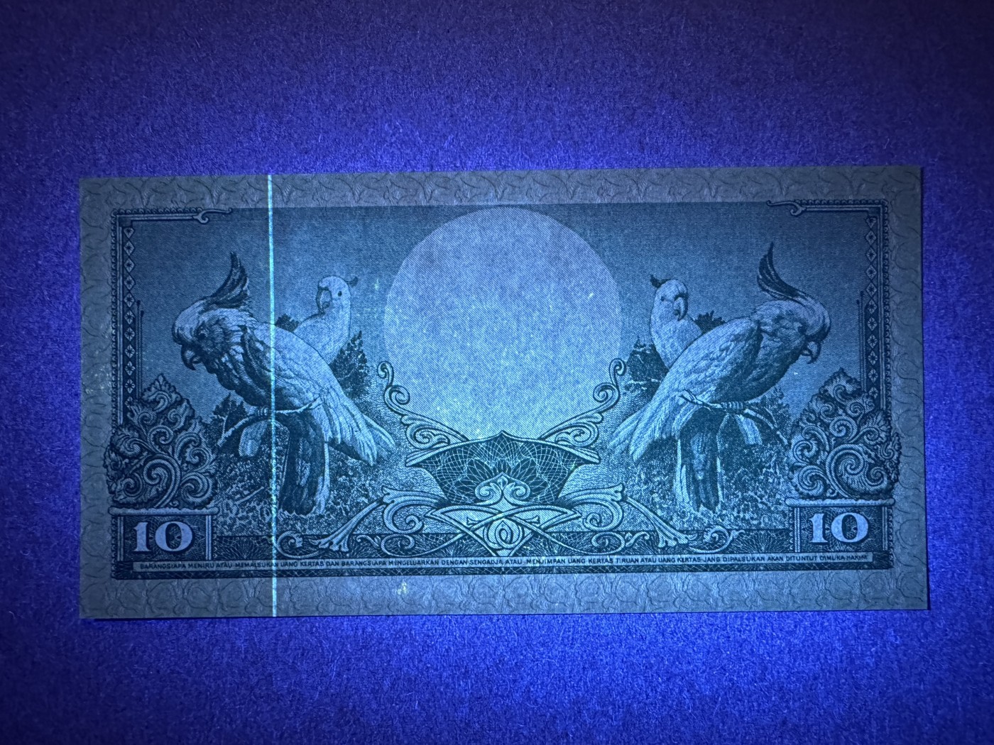 《张总收藏》139期-精品外币 印度尼西亚10盾 UNC 1959年