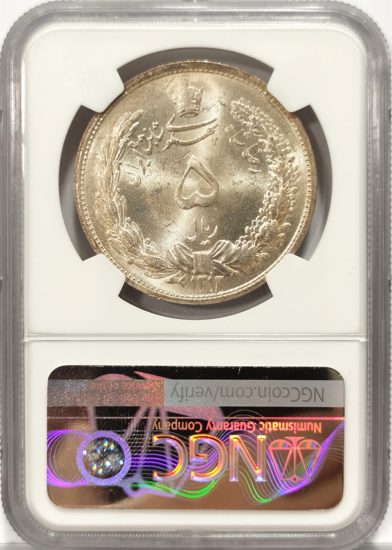 博洋堂世界钱币拍卖第066期（全场包邮） 1934年伊朗狮子拿刀5里亚尔银币NGC-MS63，经典狮子拿刀图案，热门品种之一。原汁原味老包浆，极美车轮强转光，币面清爽干净又漂亮，打制精美，银光闪闪。略为低评，状态和品质秒杀大部分MS63分，高分精品