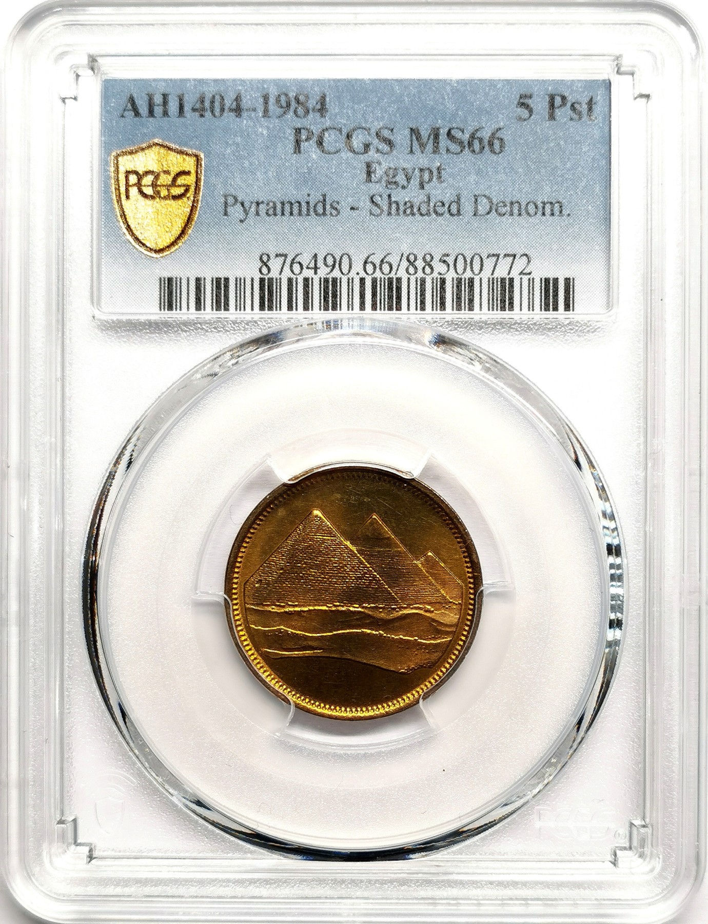 凡希社世界钱币微拍第二百六十一期（龙年开运场） 1984埃及金字塔5P铜币PCGS-MS66