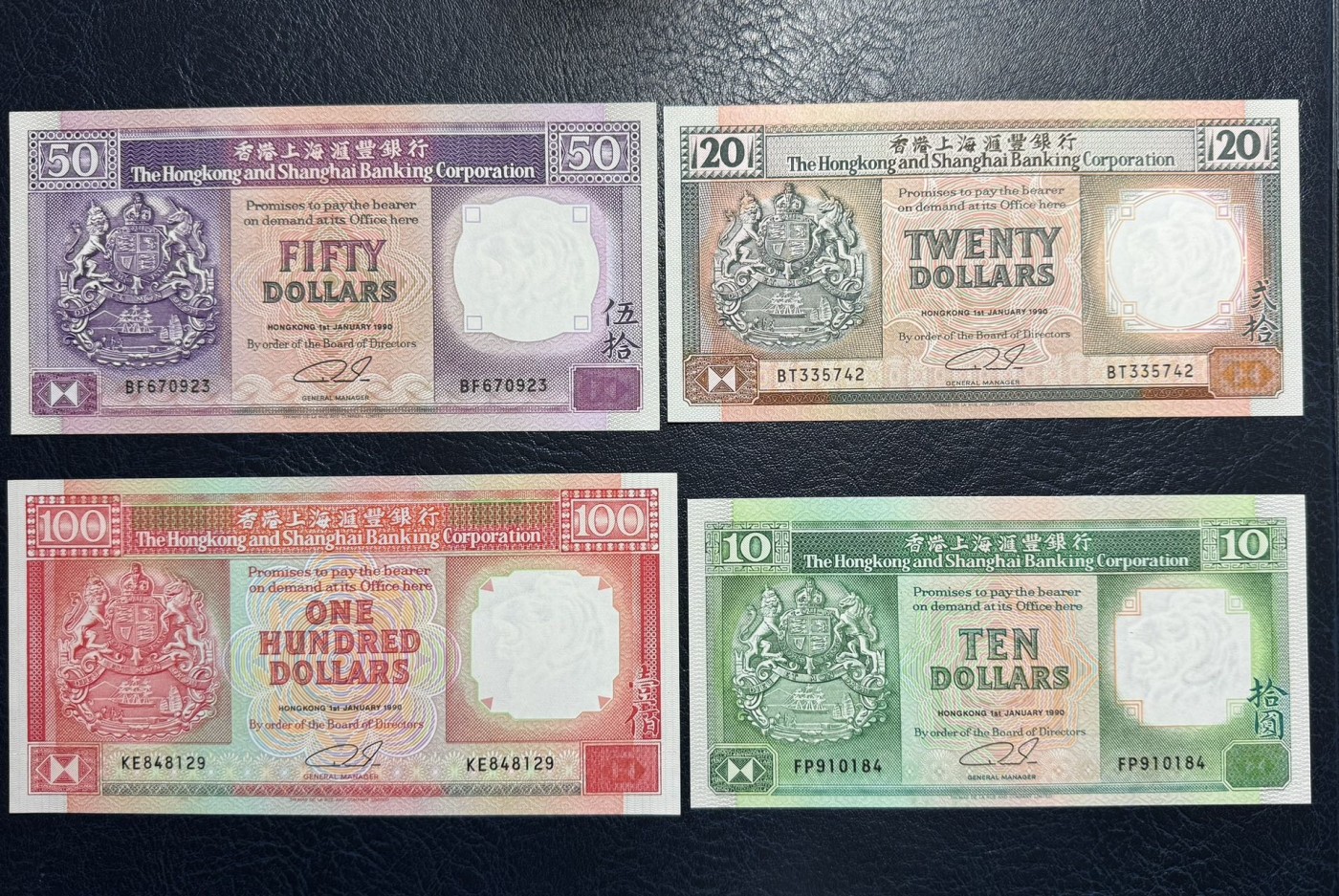 收藏联盟Quantum Auction 第327期拍卖  香港汇丰银行1990年10-100元 品相全新UNC 
