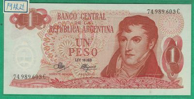 阿根廷1970年至1973年1比索 P-287 C冠 注意签名 美洲纸币 实物图 UNC - 阿根廷1970年至1973年1比索 P-287 C冠 注意签名 美洲纸币 实物图 UNC