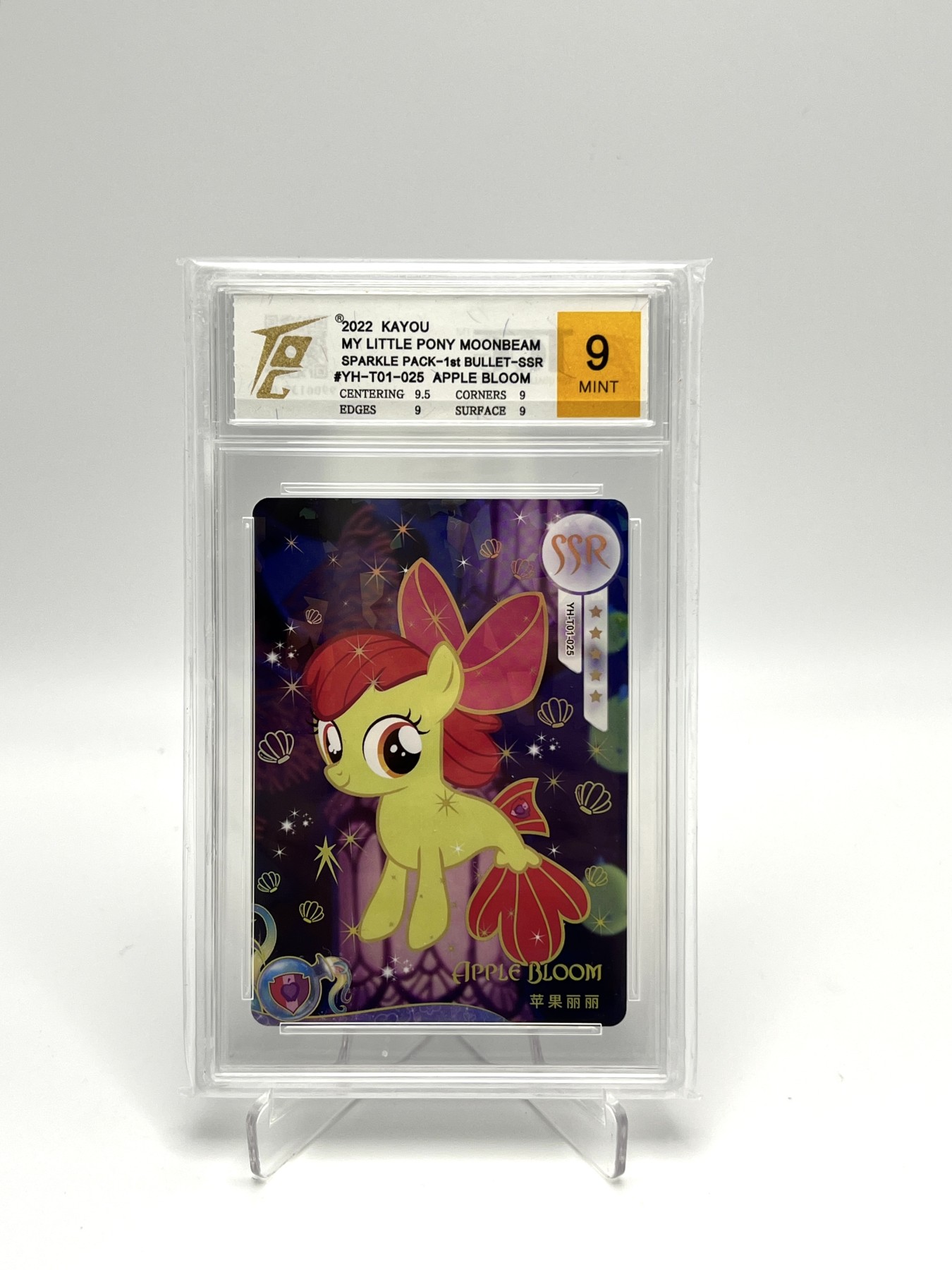 锦色铺子的卡拍  第12期  随机赠送小礼品 卡游 小马宝莉 第一弹 辉月包 SSR 苹果丽丽