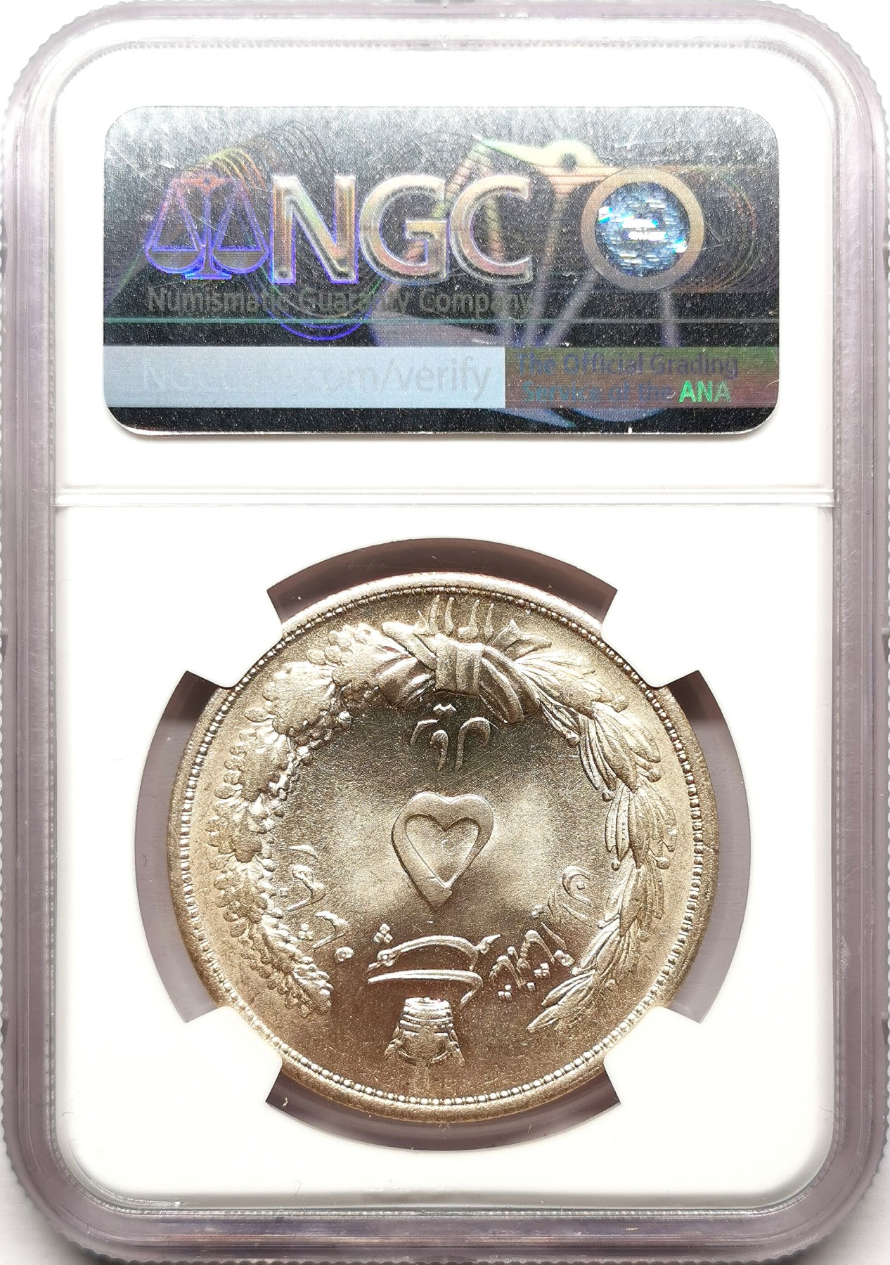 凡希社世界钱币微拍第二百六十一期（龙年开运场） SH1312/0伊朗弯刀狮子5R大银NGC-MS65骑字版原色银光！