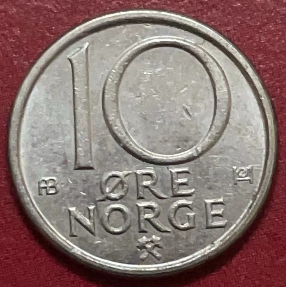 神仙姐姐散币好品专场第二十二期（无佣金满邮自动发出 1974 年挪威 10 欧尔