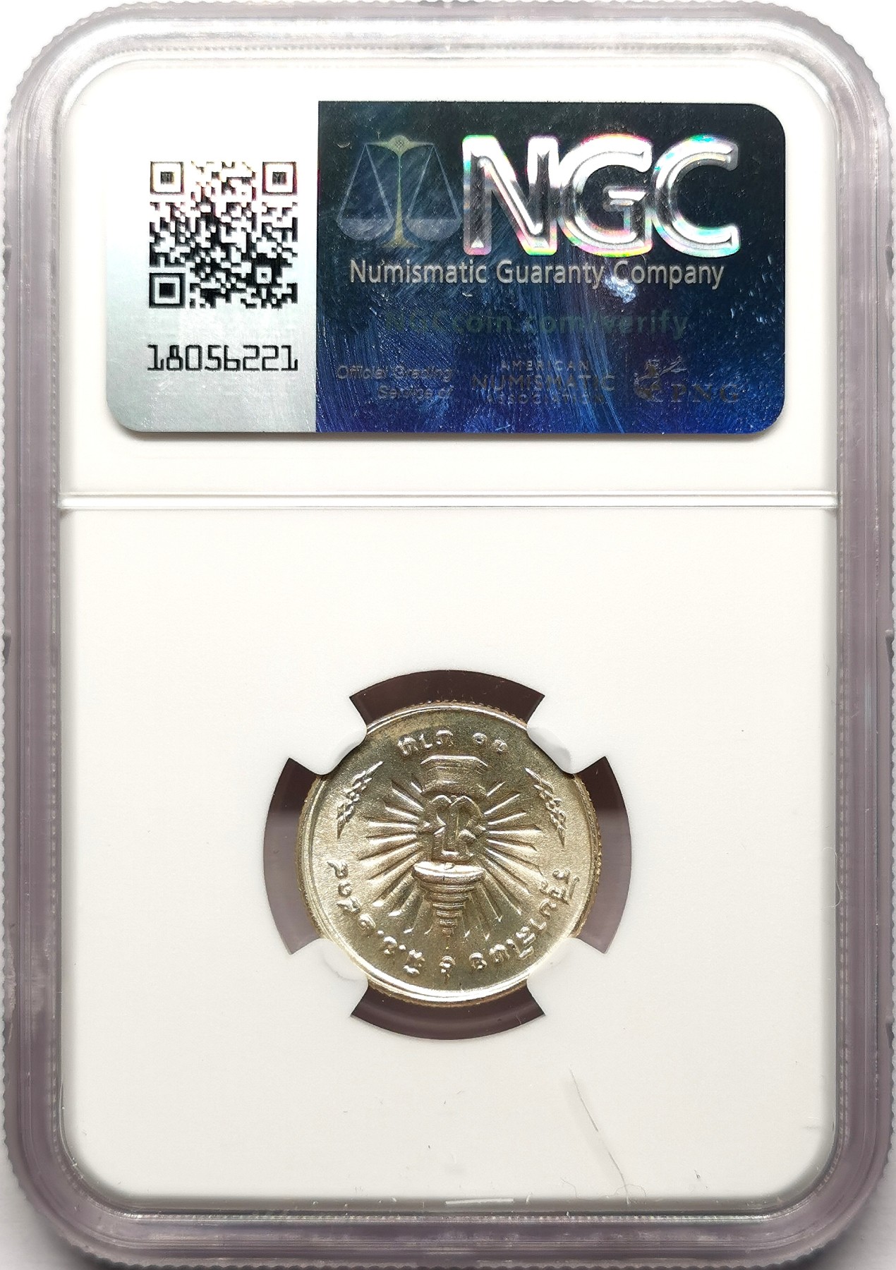 凡希社世界钱币微拍第二百六十一期（龙年开运场）