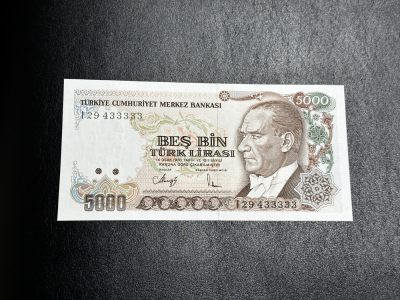 《外钞收藏家》第三百四十四期（裸币场） - 1970年土耳其5000 全新UNC 老虎号