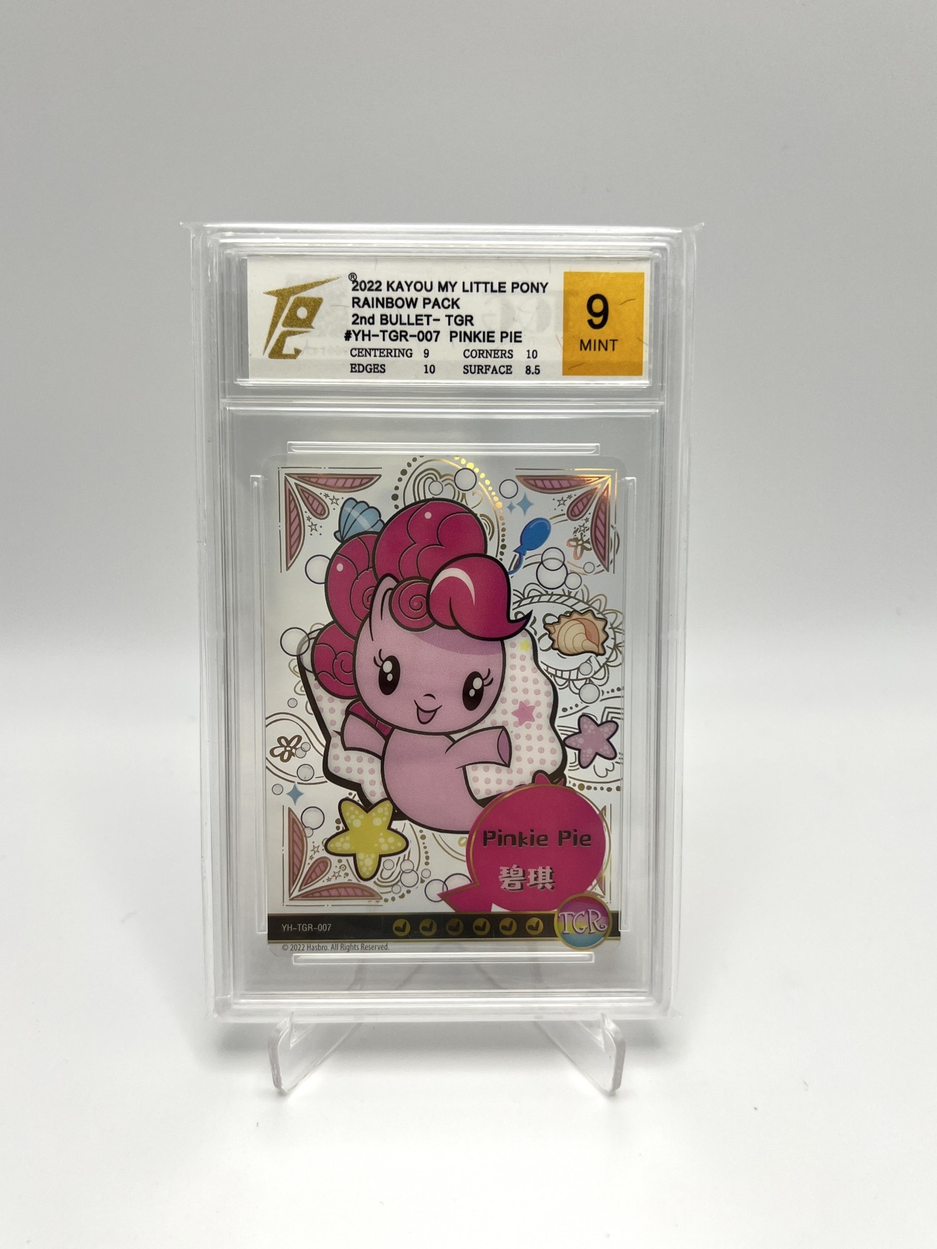 锦色铺子的卡拍  第12期  随机赠送小礼品 卡游 小马宝莉 第二弹 彩虹包 TGR 碧琪